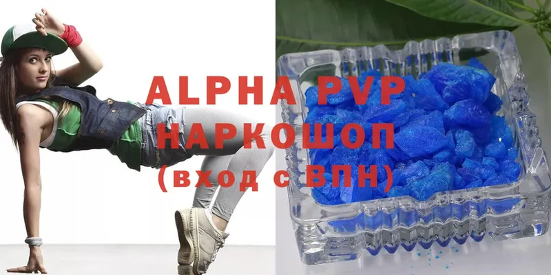 Alpha PVP Crystall  Узловая 