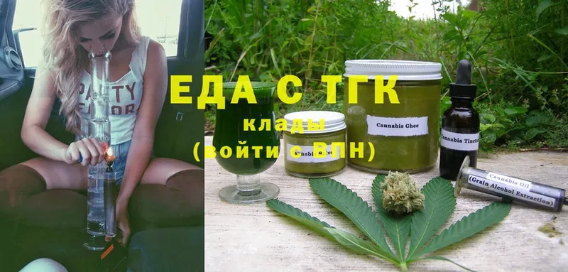 Еда ТГК конопля  купить  сайты  Узловая 