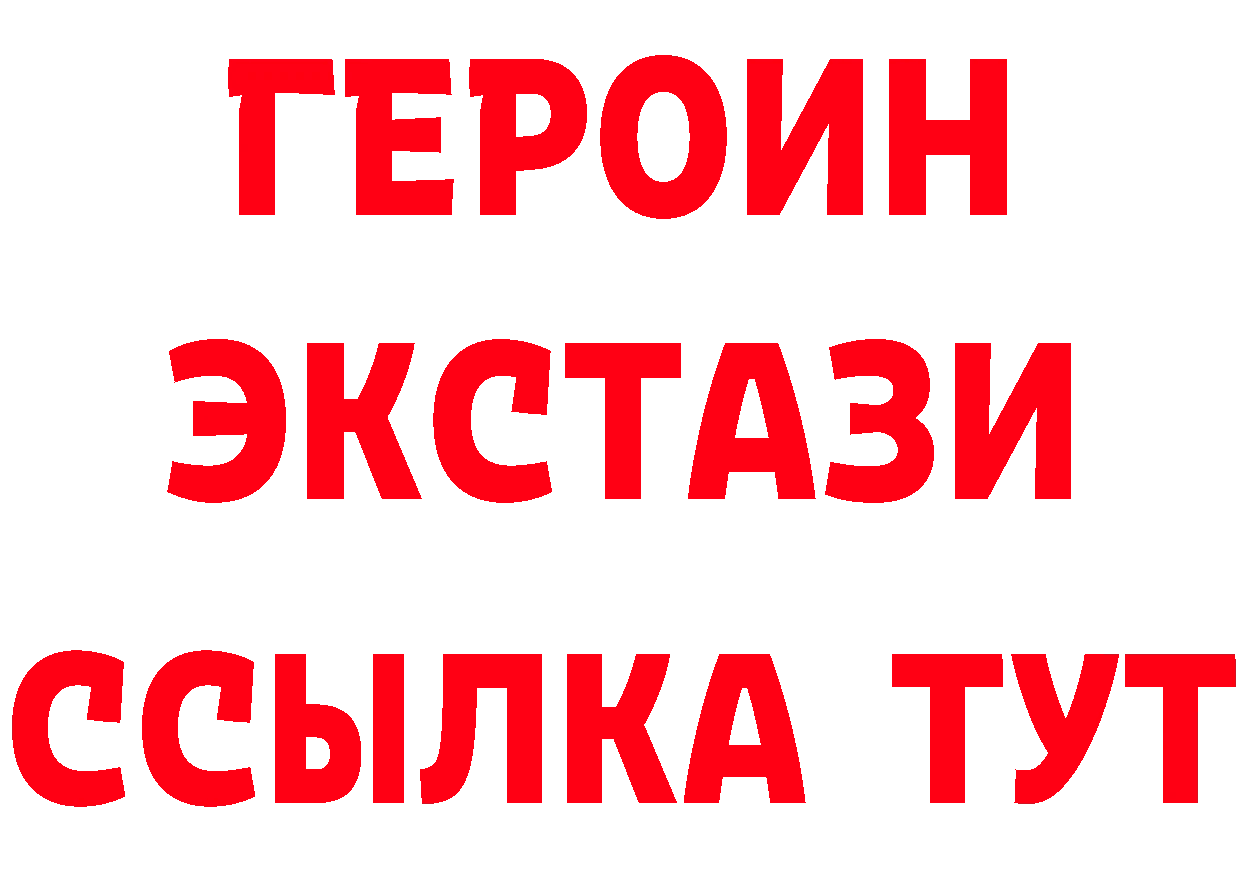 Кетамин VHQ tor это гидра Узловая