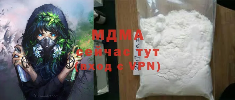 OMG вход  Узловая  MDMA VHQ 